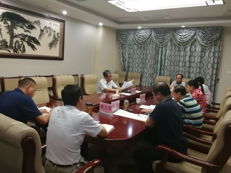 院黨委召開“講忠誠、嚴(yán)紀(jì)律、立政德”警示教育 專題民主生活會(huì)(圖1)