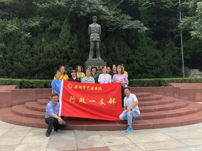 行政一支部組織黨員赴王稼祥紀(jì)念館開展主題黨日活動(dòng)(圖1)