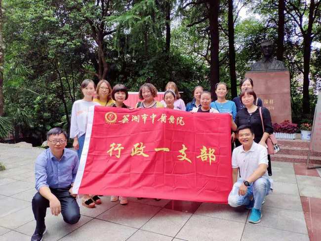 行政一支部組織黨員赴王稼祥紀(jì)念館開展主題黨日活動(dòng)(圖2)