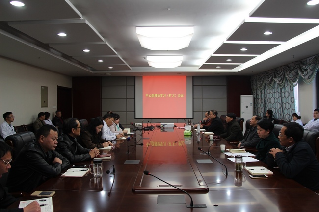 院黨委召開中心組理論學(xué)習(xí)（擴大）會議(圖1)