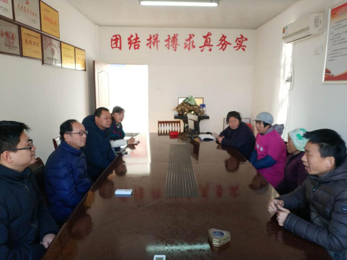 院領(lǐng)導(dǎo)慰問火龍崗新聯(lián)村結(jié)對(duì)幫扶對(duì)象(圖2)