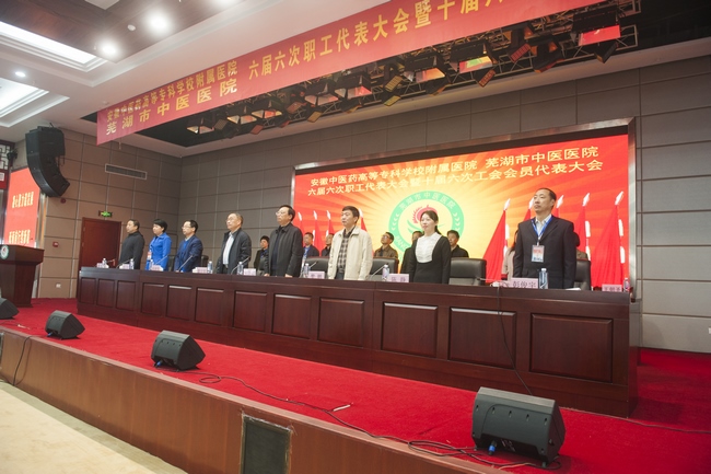 凝心聚力謀發(fā)展 砥礪前行續(xù)新篇  ——我院六屆六次職代會(huì)暨十屆六次工代會(huì)勝利召開(圖2)