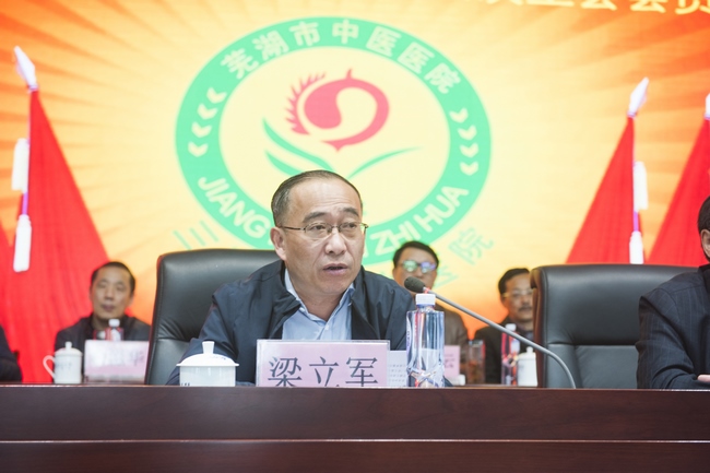 凝心聚力謀發(fā)展 砥礪前行續(xù)新篇  ——我院六屆六次職代會(huì)暨十屆六次工代會(huì)勝利召開(圖7)