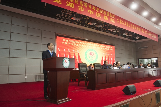 凝心聚力謀發(fā)展 砥礪前行續(xù)新篇  ——我院六屆六次職代會(huì)暨十屆六次工代會(huì)勝利召開(圖8)