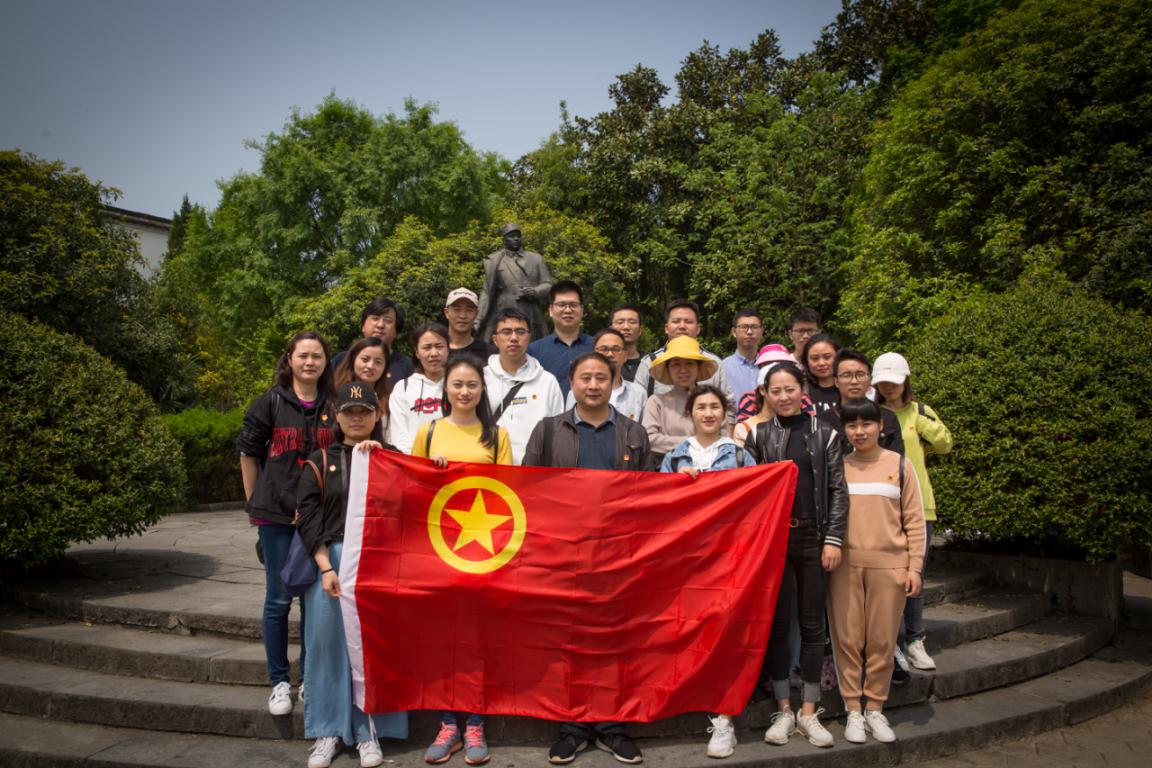 院團委、行政二支部聯(lián)合組織紅色主題教育活動(圖2)