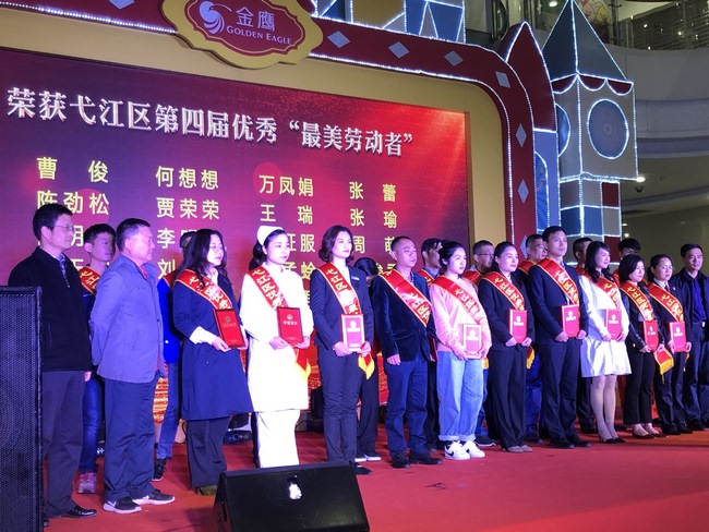 天使節(jié)的禮物-——我院腫瘤科護(hù)士賈榮榮當(dāng)選為弋江區(qū) “最美勞動者”(圖2)