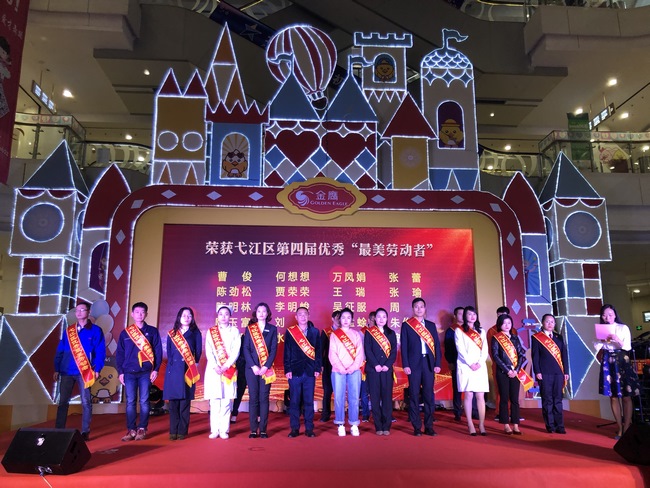 天使節(jié)的禮物-——我院腫瘤科護(hù)士賈榮榮當(dāng)選為弋江區(qū) “最美勞動者”(圖1)