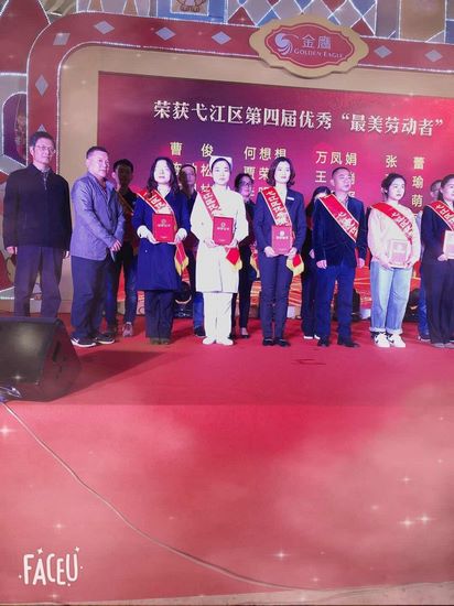 天使節(jié)的禮物-——我院腫瘤科護(hù)士賈榮榮當(dāng)選為弋江區(qū) “最美勞動者”(圖4)