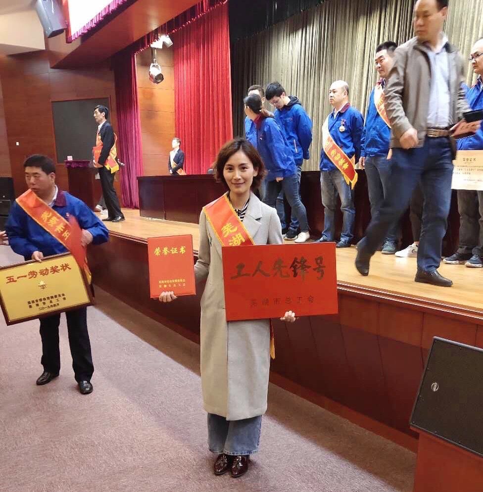 我院重癥醫(yī)學科（ICU）喜獲蕪湖市“工人先鋒號”集體稱號(圖3)