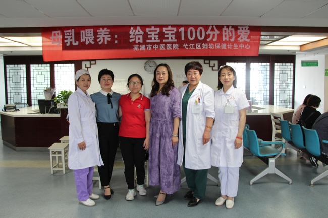 給寶寶100分的愛(ài)——我院產(chǎn)科與弋江區(qū)婦保計(jì)生中心聯(lián)合舉辦母乳喂養(yǎng)日主題宣傳活動(dòng)(圖4)