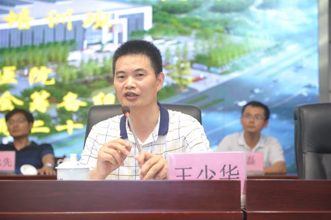 守正創(chuàng)新 弘揚(yáng)國(guó)粹——蕪湖市針灸學(xué)會(huì)正式成立(圖9)