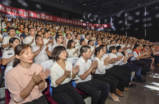 守護(hù)健康 德耀皖江——我院在蕪湖市衛(wèi)生健康系統(tǒng)頒獎儀式中獲得多個獎項(圖2)