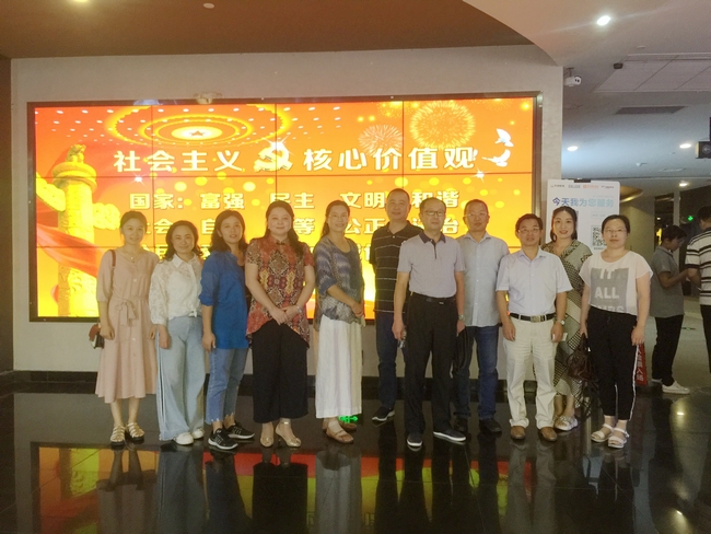 不忘初心、牢記使命——我院組織黨員干部觀看廉政教育電影《黑金危機(jī)》(圖1)