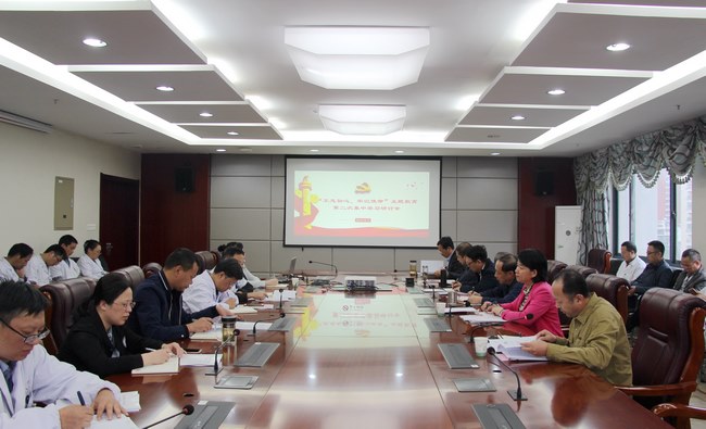 不忘初心、牢記使命——院黨委召開“不忘初心、牢記使命”主題教育第二次集中學習研討會(圖1)