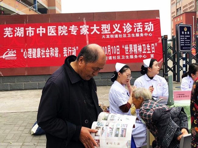 醫(yī)聯(lián)體進社區(qū)---我院在火龍街道社區(qū)衛(wèi)生服務(wù)中心舉辦義診講座(圖3)