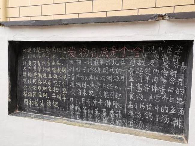 情系駐村醫(yī)生 助力脫貧攻堅——市衛(wèi)健委、市中醫(yī)院領(lǐng)導(dǎo)帶隊慰問我市“百醫(yī)駐村”醫(yī)生(圖5)