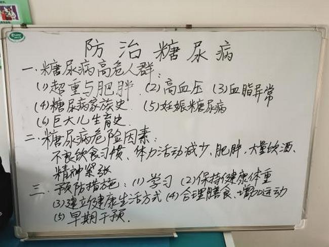 情系駐村醫(yī)生 助力脫貧攻堅——市衛(wèi)健委、市中醫(yī)院領(lǐng)導(dǎo)帶隊慰問我市“百醫(yī)駐村”醫(yī)生(圖6)