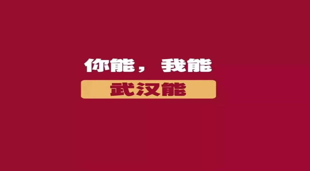 預(yù)防新型冠狀病毒，蕪湖市中醫(yī)醫(yī)院治未病中心在行動(dòng)(圖1)
