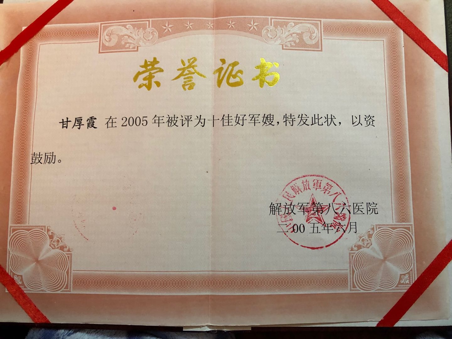 【讓黨旗在防控一線高高飄揚(yáng)】我是黨員，我來(lái)自一線，我志愿無(wú)償獻(xiàn)血(圖2)