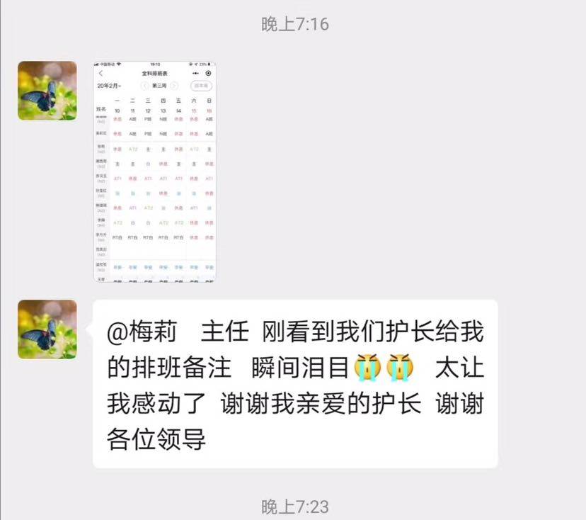 春天的呼喚——平安！(圖1)