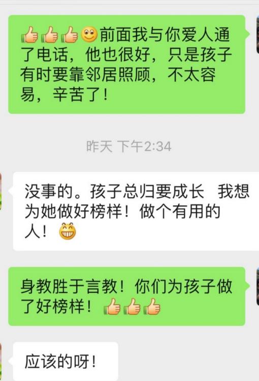 心系武漢——蕪湖市中醫(yī)醫(yī)院院領(lǐng)導(dǎo)走訪(fǎng)慰問(wèn)援助湖北醫(yī)療隊(duì)員及家屬(圖5)