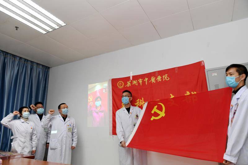 【讓黨旗在防控一線高高飄揚】剛剛，安徽支援湖北醫(yī)療隊隊員周世紅“火線”入黨(圖1)