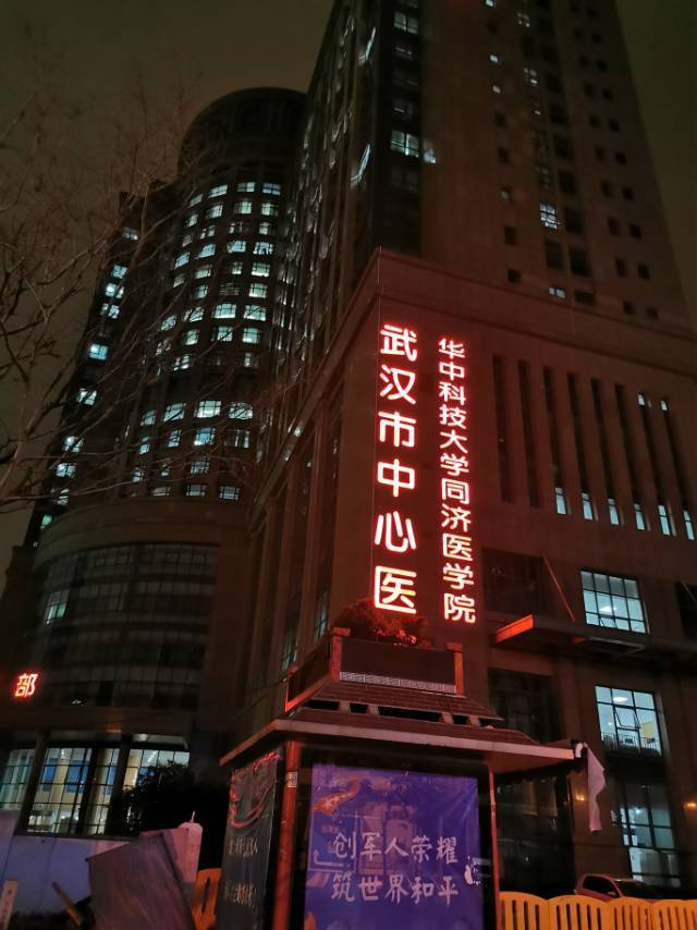 儲菁菁馳援日記——進入病區(qū)，到達戰(zhàn)場(圖18)