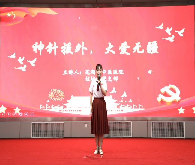 4《神針援外，大愛(ài)無(wú)疆 (復(fù)制).jpg
