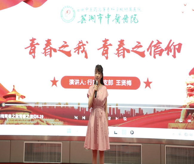 6青春之我，青春之信仰 (復(fù)制).jpg
