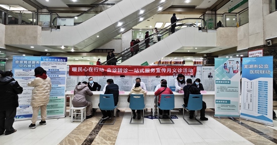【暖民心在行動(dòng)】我院積極開(kāi)展會(huì)診轉(zhuǎn)診宣傳義診活動(dòng)(圖2)
