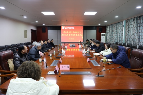 我院召開“薪火永相傳，余熱映初心”退休返聘專家迎新春座談會(huì)   (圖2)