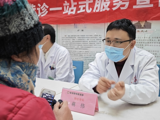 【暖民心在行動(dòng)】我院積極開(kāi)展會(huì)診轉(zhuǎn)診宣傳義診活動(dòng)(圖3)