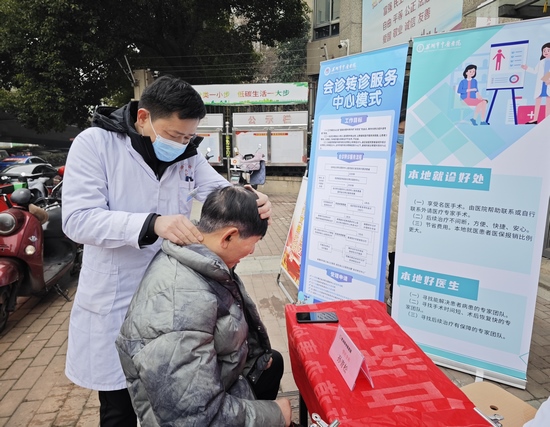 【暖民心在行動(dòng)】我院積極開(kāi)展會(huì)診轉(zhuǎn)診宣傳義診活動(dòng)(圖11)