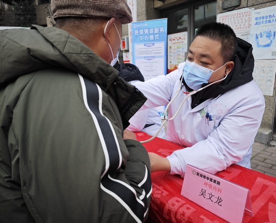 【暖民心在行動(dòng)】我院積極開(kāi)展會(huì)診轉(zhuǎn)診宣傳義診活動(dòng)(圖16)