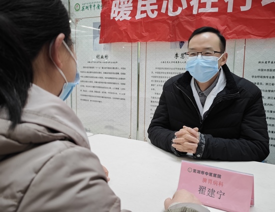 【暖民心在行動(dòng)】我院積極開(kāi)展會(huì)診轉(zhuǎn)診宣傳義診活動(dòng)(圖5)
