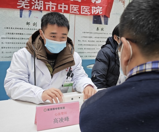 【暖民心在行動(dòng)】我院積極開(kāi)展會(huì)診轉(zhuǎn)診宣傳義診活動(dòng)(圖6)