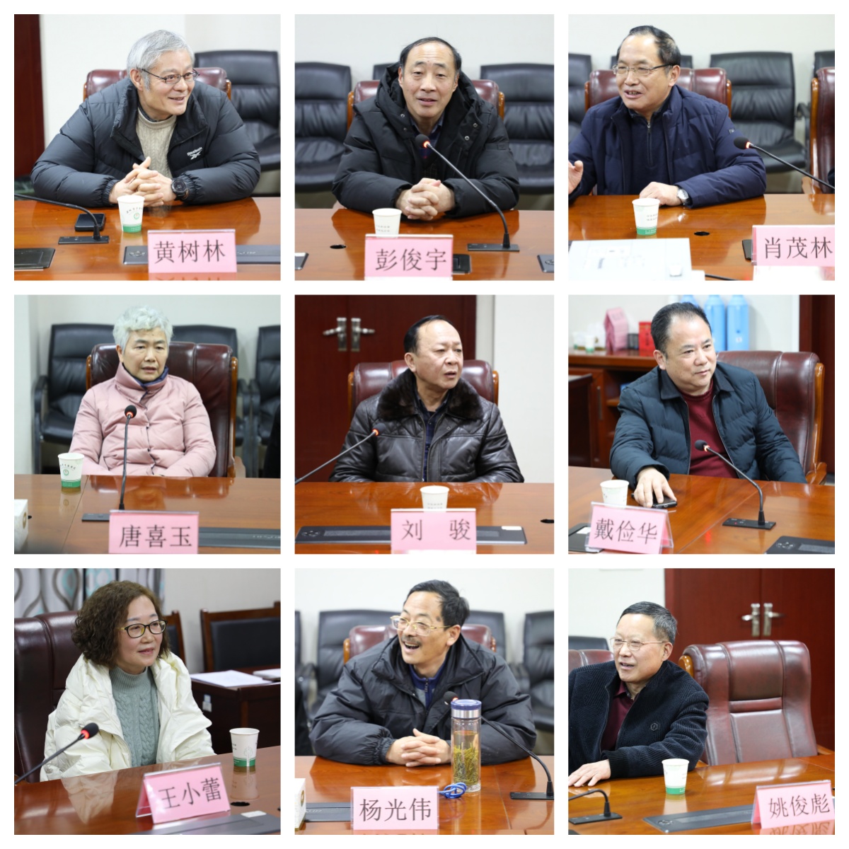 我院召開“薪火永相傳，余熱映初心”退休返聘專家迎新春座談會(huì)   (圖1)