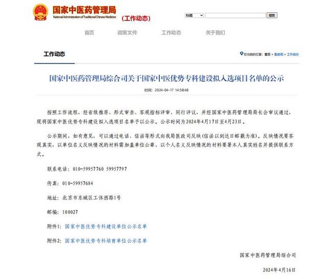 圖片1 (復制).jpg