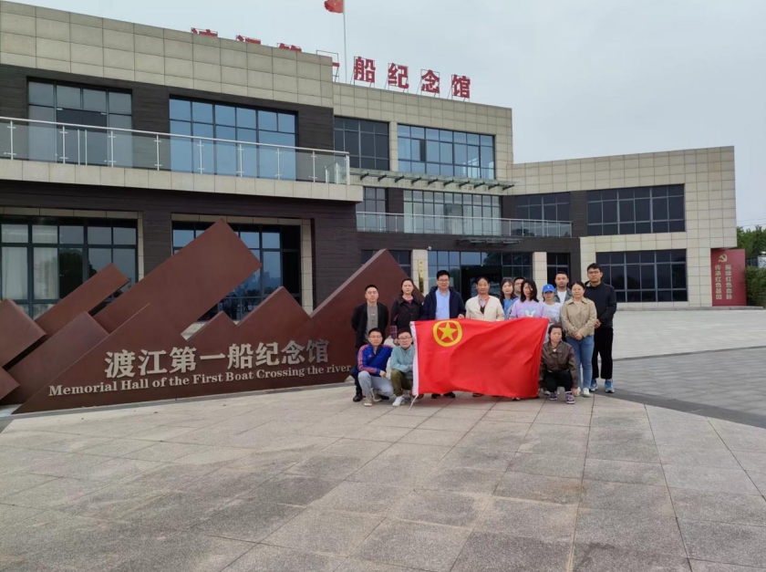 院團委組織青年團員前往蕪湖渡江第一船紀(jì)念館開展“緬懷革命先烈 傳承紅色精神”主題活動(圖3)