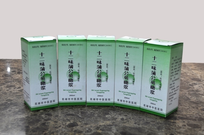 圖片5十二味蒲公英糖漿 (復制).jpg