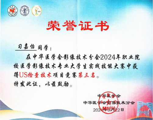【2024我們攜手同行】逐夢奮進(jìn)，篤行實(shí)干，以拼搏之姿擁抱2025！(圖33)