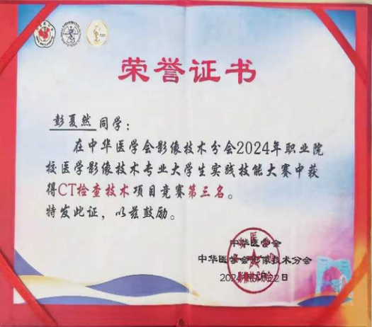 【2024我們攜手同行】逐夢奮進(jìn)，篤行實(shí)干，以拼搏之姿擁抱2025！(圖31)