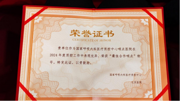 【2024我們攜手同行】逐夢奮進(jìn)，篤行實(shí)干，以拼搏之姿擁抱2025！(圖40)