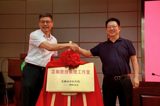 【2024我們攜手同行】逐夢奮進(jìn)，篤行實(shí)干，以拼搏之姿擁抱2025！(圖29)