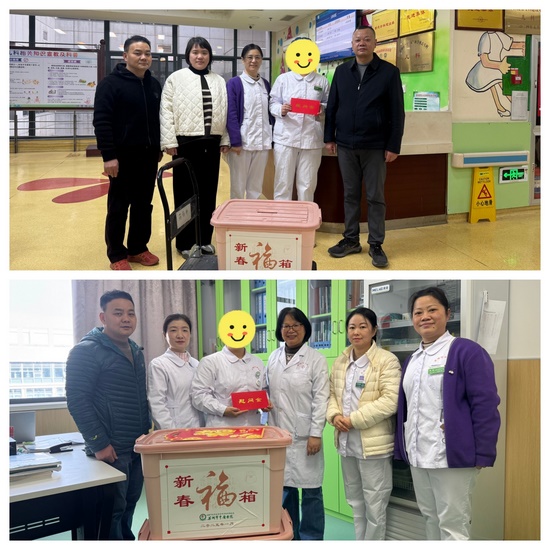 春節(jié)腳步臨近 溫情慰問(wèn)先行——院工會(huì)組織開(kāi)展對(duì)困難、生病職工慰問(wèn)(圖3)