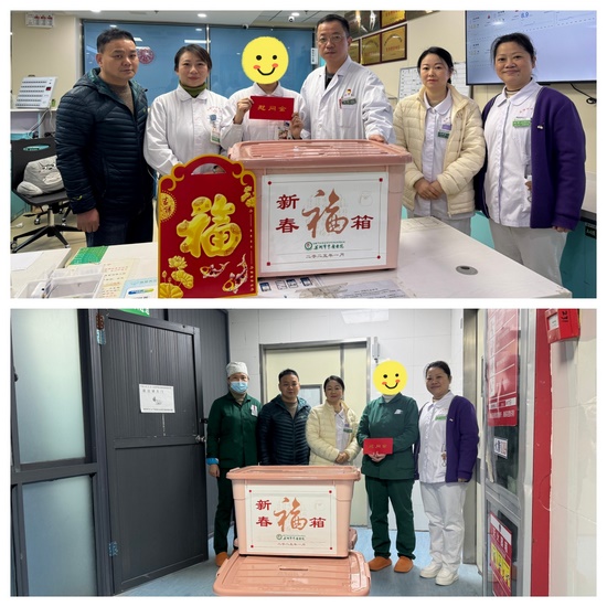 春節(jié)腳步臨近 溫情慰問(wèn)先行——院工會(huì)組織開(kāi)展對(duì)困難、生病職工慰問(wèn)(圖4)
