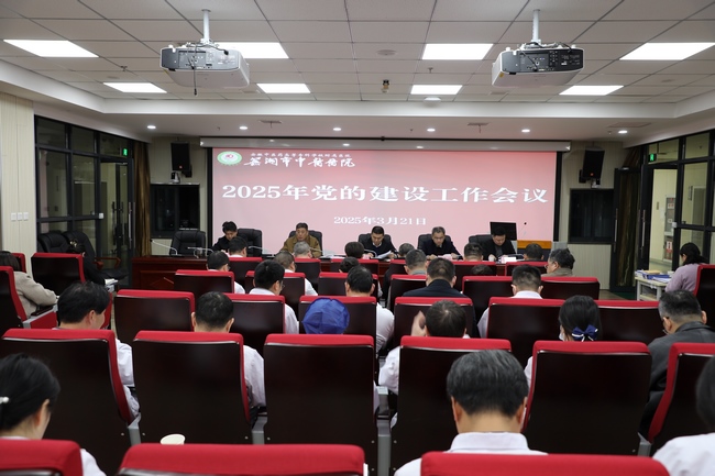 建設工作會議 (Copy).jpg