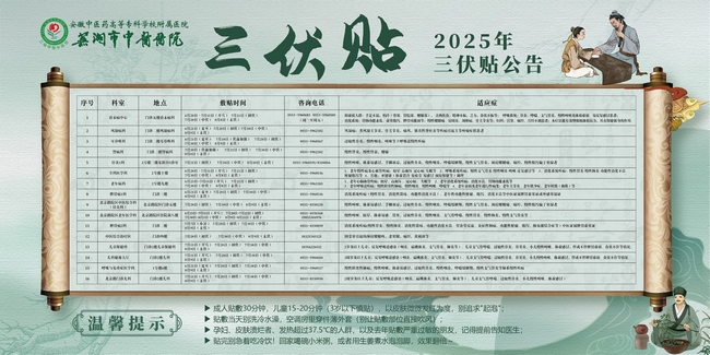 海報 (Copy).jpg