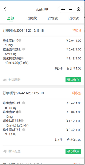圖片7 (Copy).png