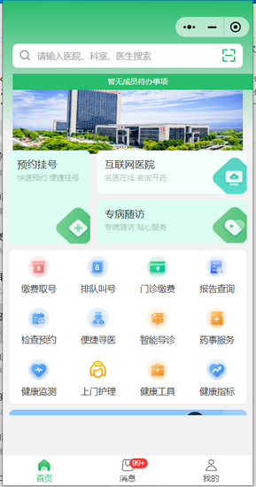 圖片3 (Copy).png